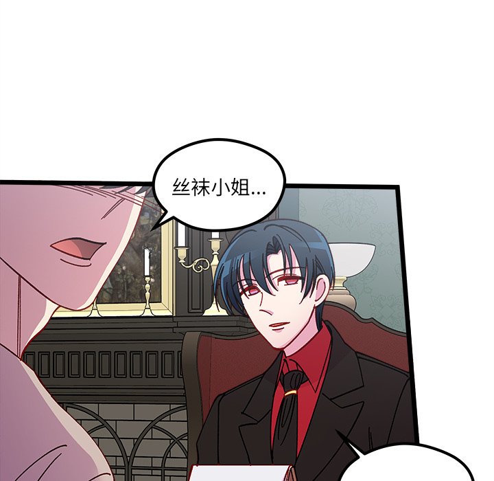 第 111 话 [完结]34