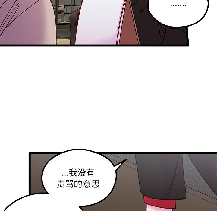 第 111 话 [完结]35