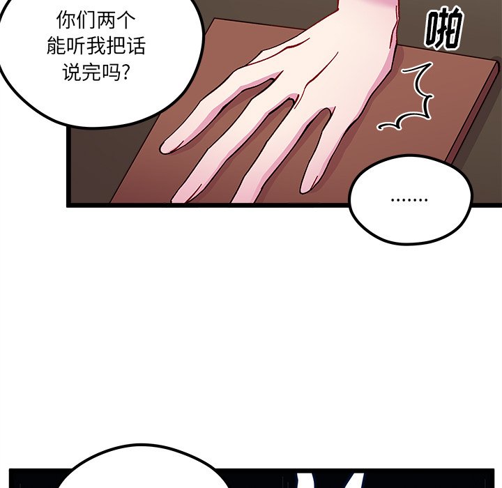 第 111 话 [完结]36