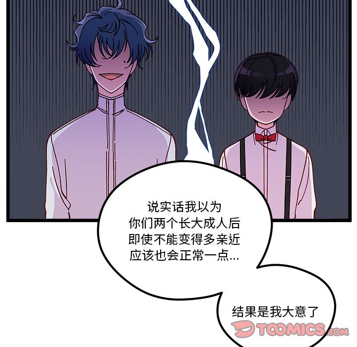 第 111 话 [完结]38
