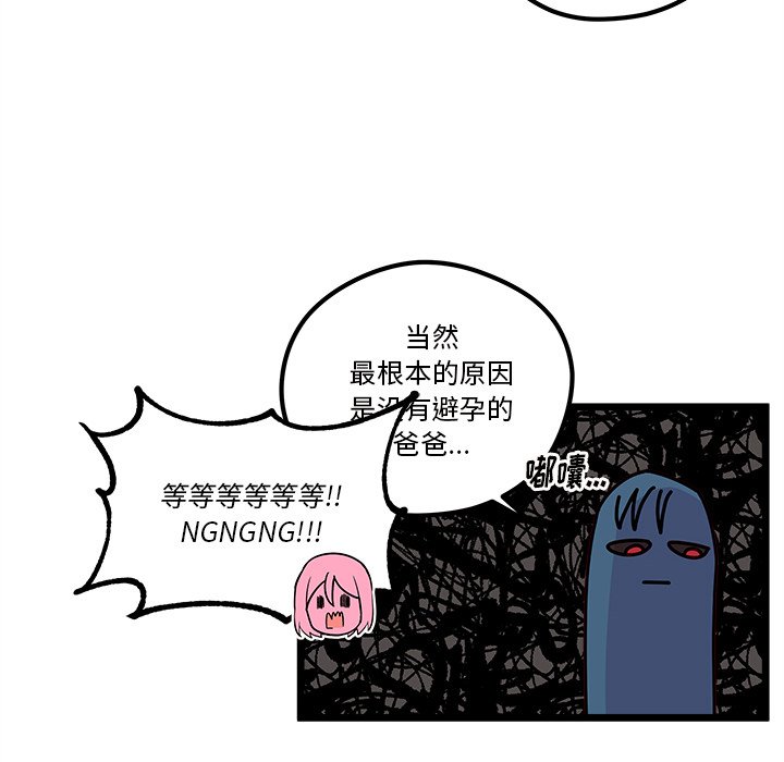 第 111 话 [完结]39