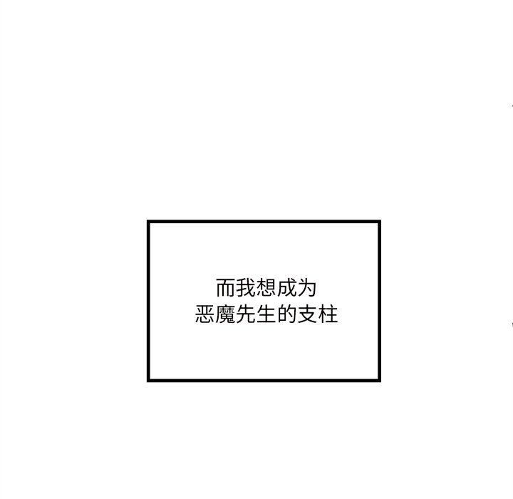 第 111 话 [完结]4