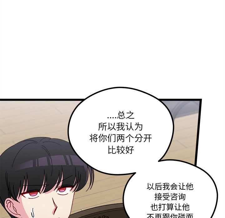 第 111 话 [完结]40