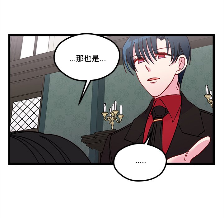 第 111 话 [完结]42