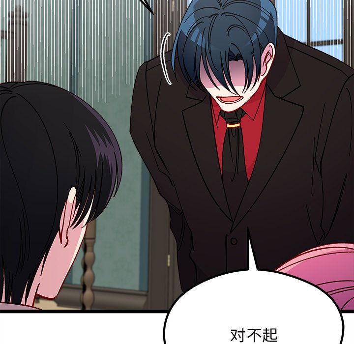 第 111 话 [完结]45