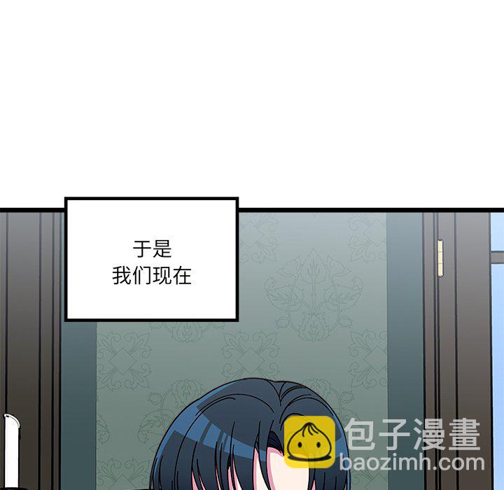 第 111 话 [完结]5