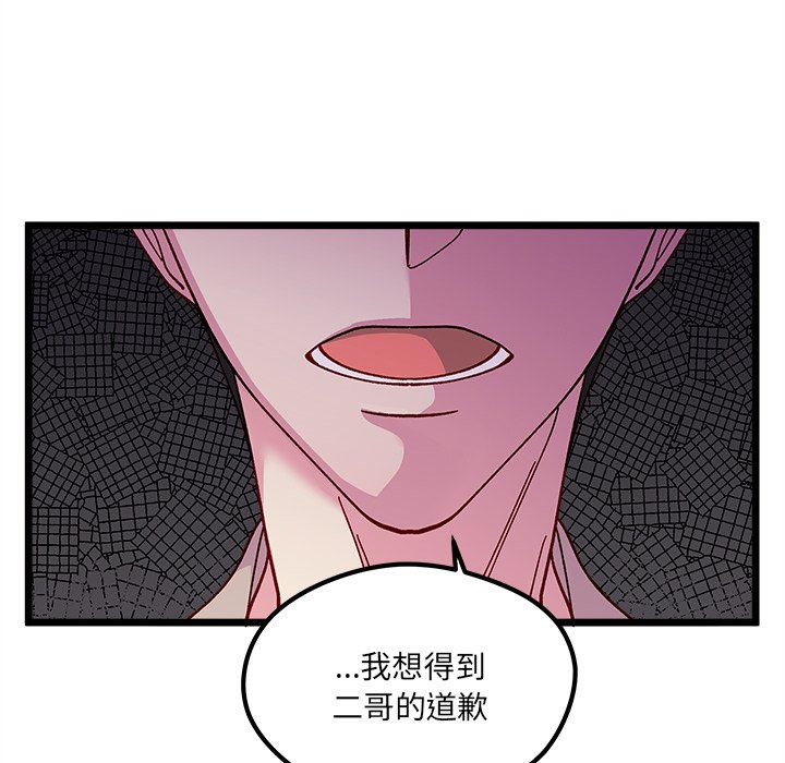 第 111 话 [完结]54
