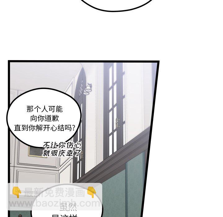 第 111 话 [完结]55