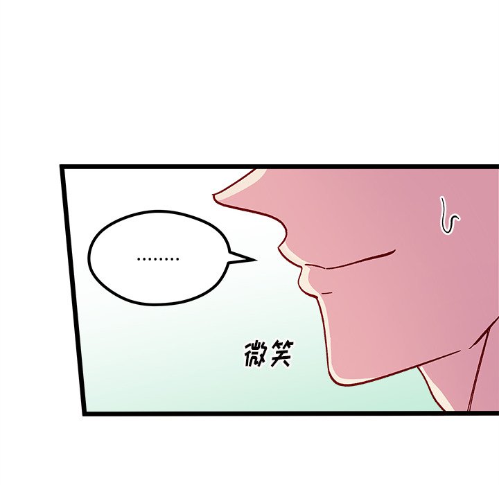 第 111 话 [完结]58