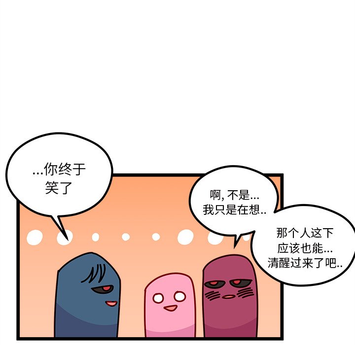 第 111 话 [完结]59