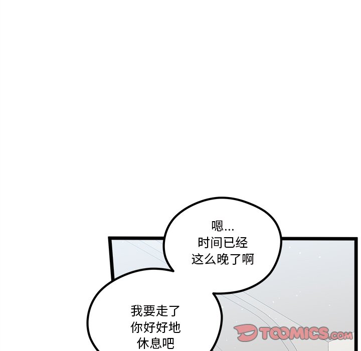 第 111 话 [完结]60