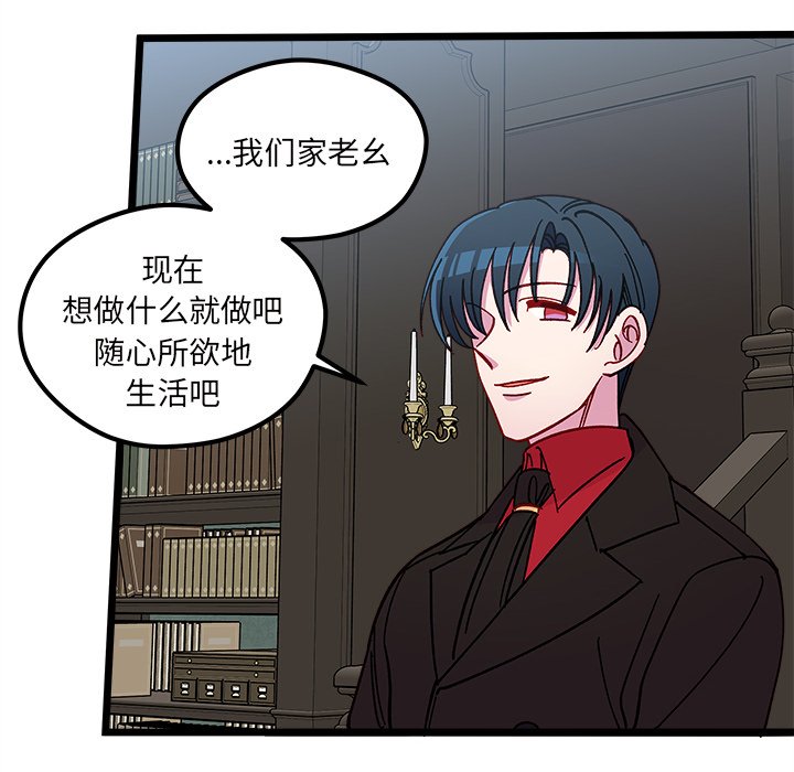 第 111 话 [完结]62