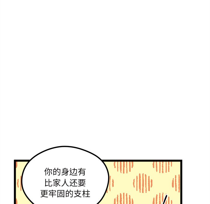 第 111 话 [完结]63