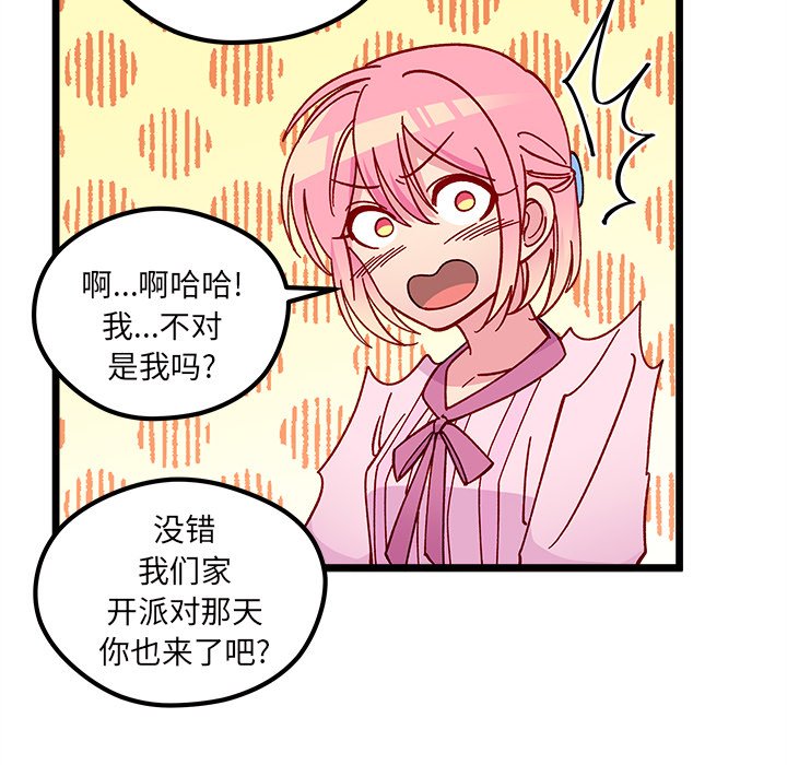 第 111 话 [完结]64