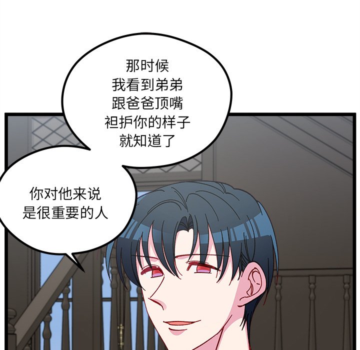第 111 话 [完结]66