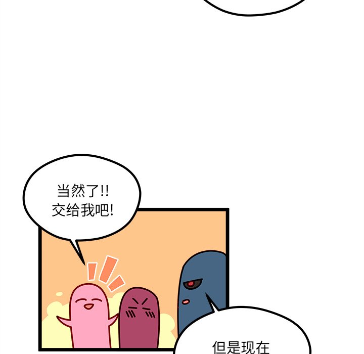 第 111 话 [完结]68