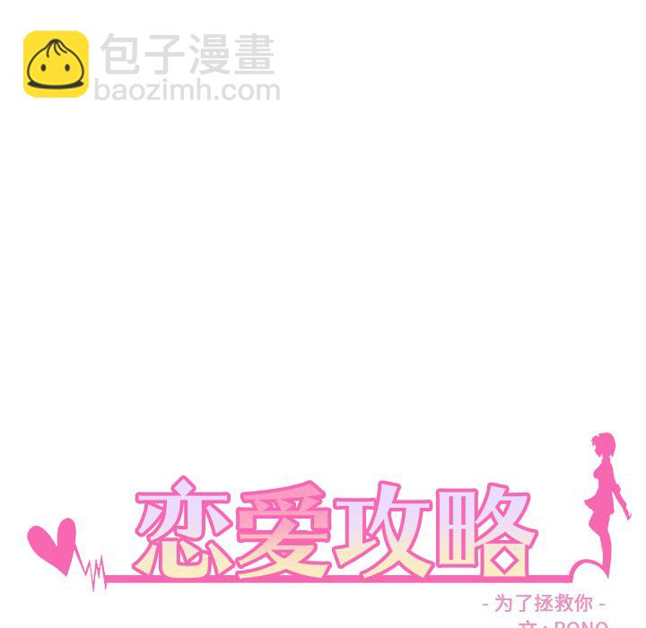 第 111 话 [完结]7