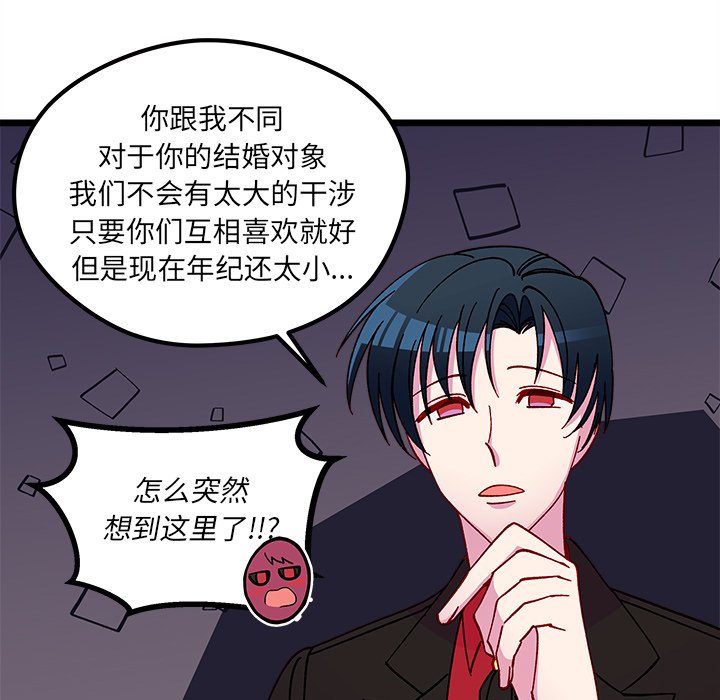 第 111 话 [完结]70