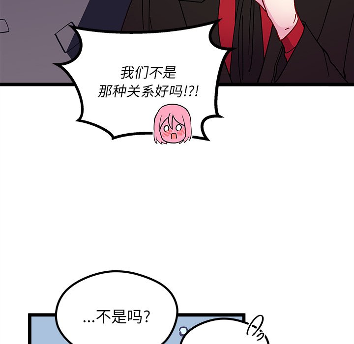 第 111 话 [完结]71