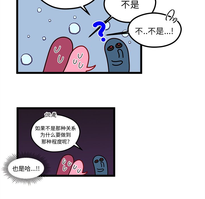 第 111 话 [完结]72