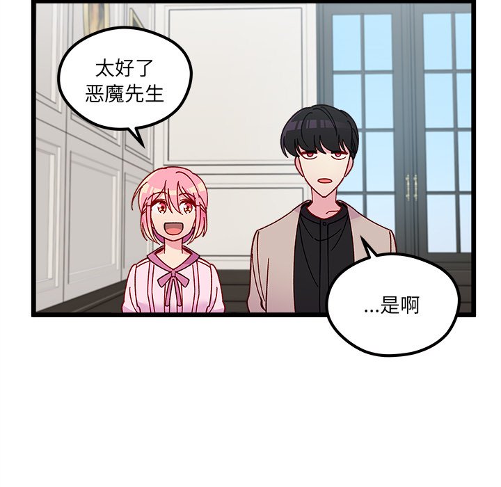 第 111 话 [完结]76