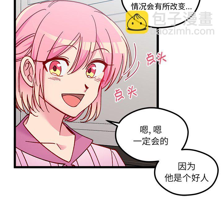 第 111 话 [完结]79