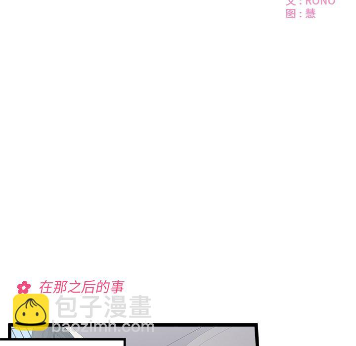 第 111 话 [完结]8