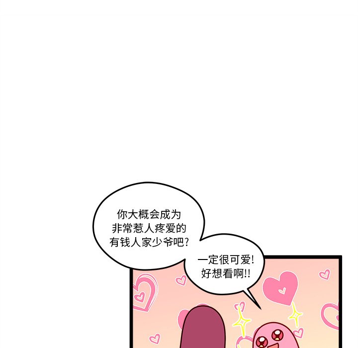 第 111 话 [完结]81
