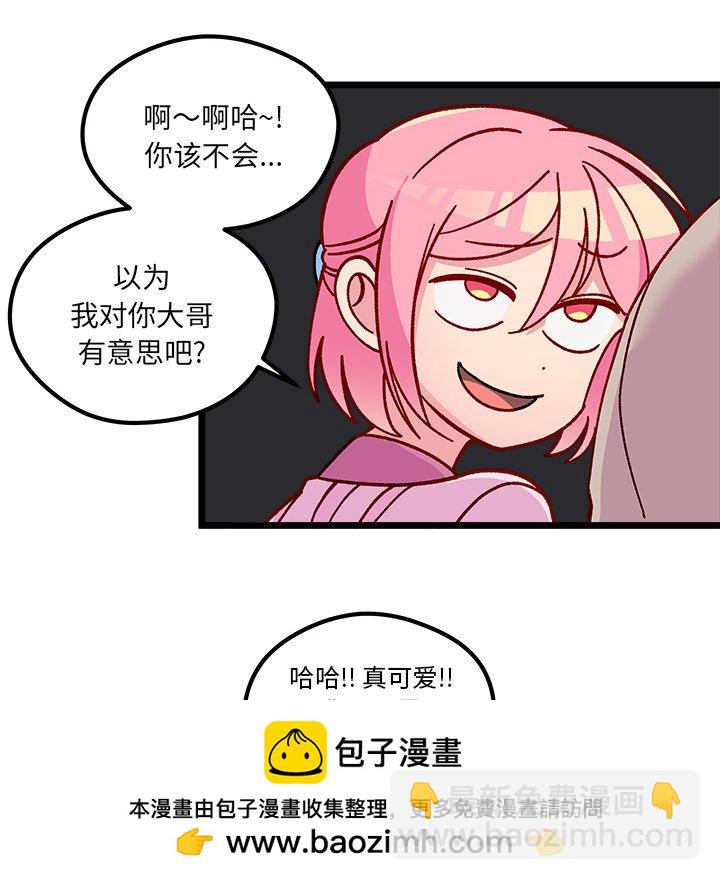 第 111 话 [完结]86