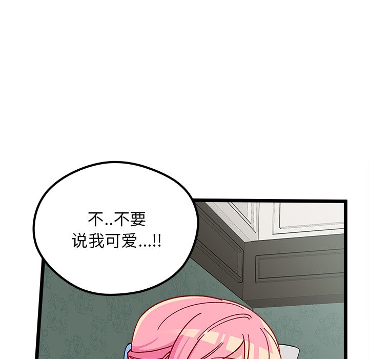 第 111 话 [完结]89