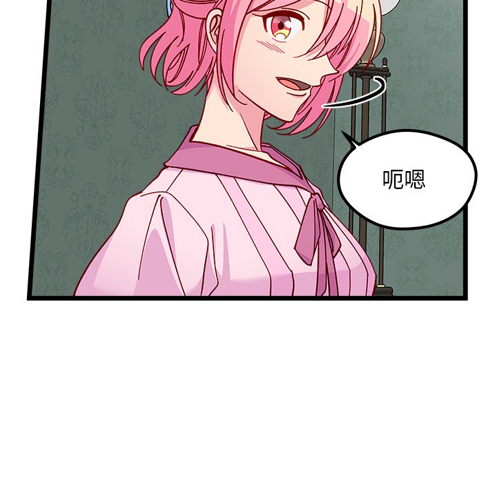 第 111 话 [完结]90