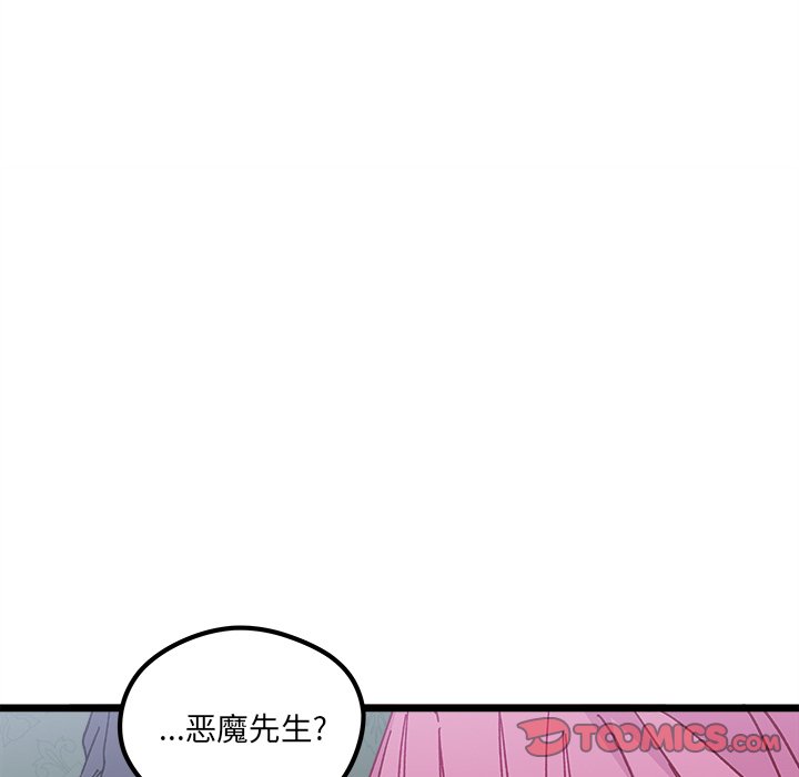 第 111 话 [完结]96