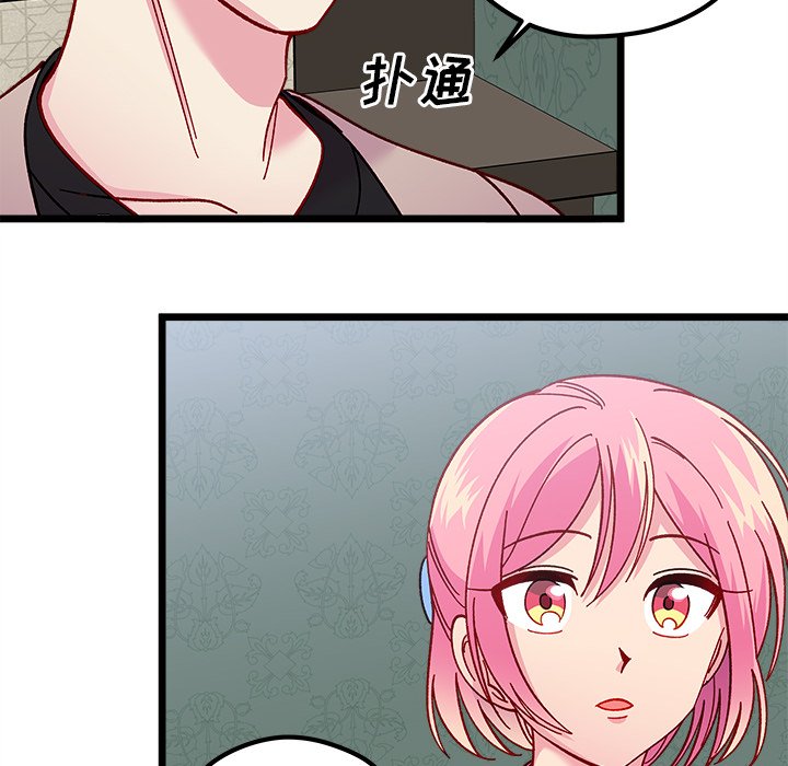 第 111 话 [完结]99
