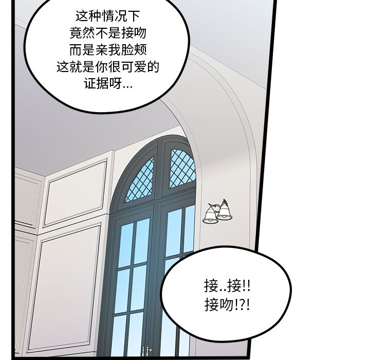 第 111 话101
