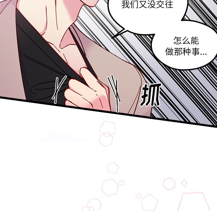 第 111 话107