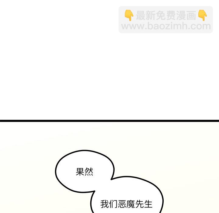 第 111 话119