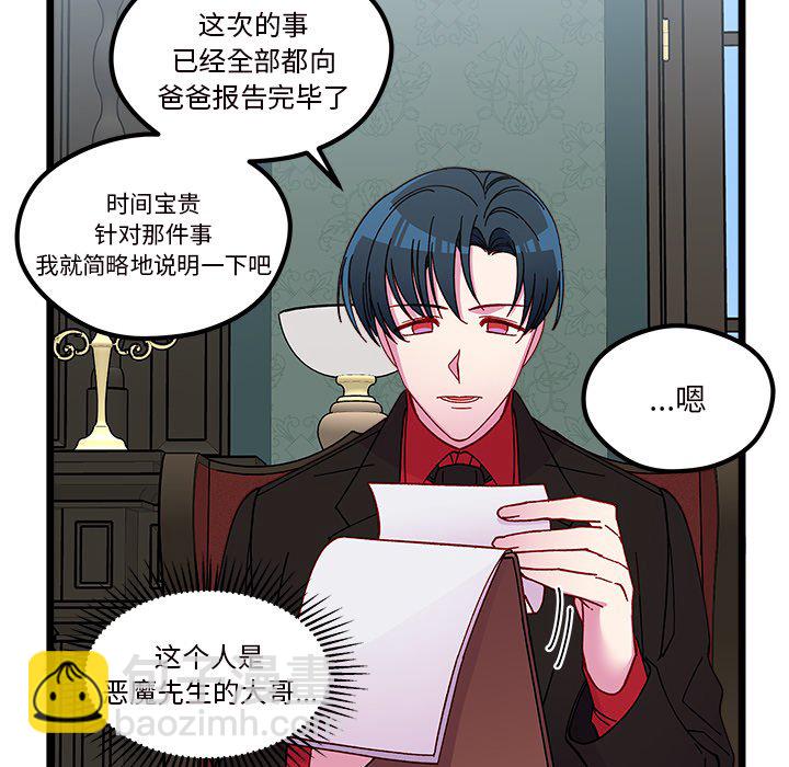 第 111 话12
