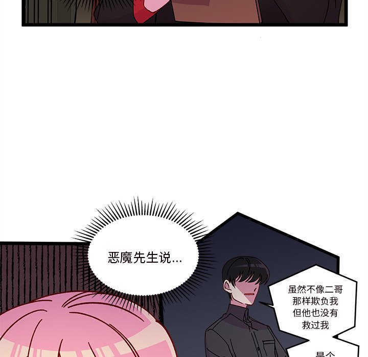 第 111 话13