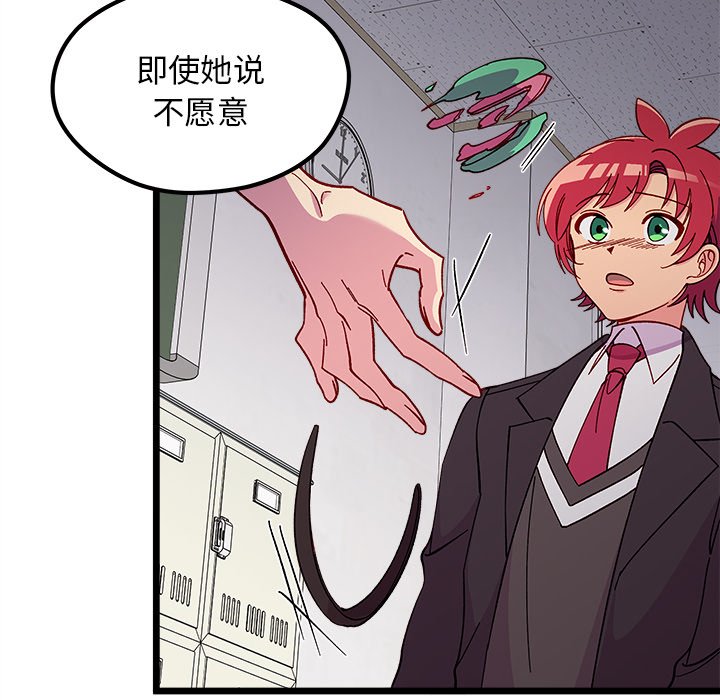 第 111 话130