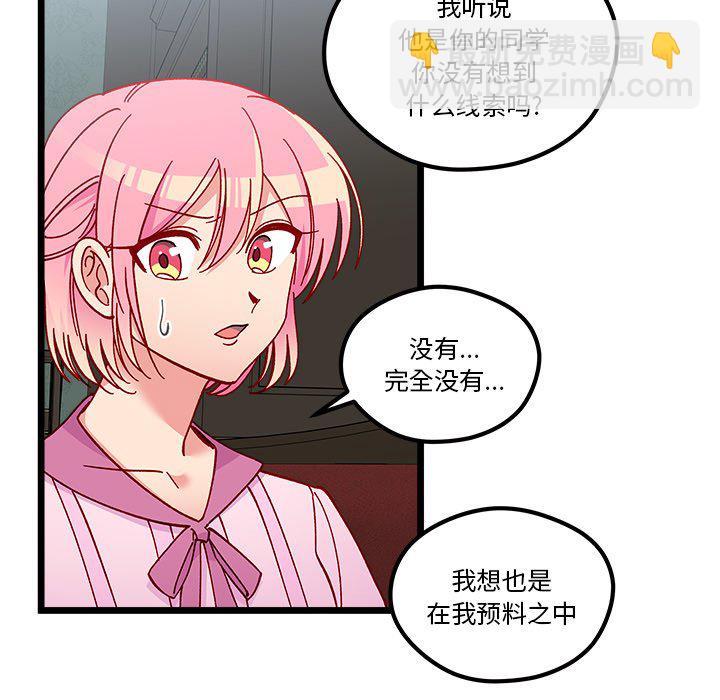 第 111 话19