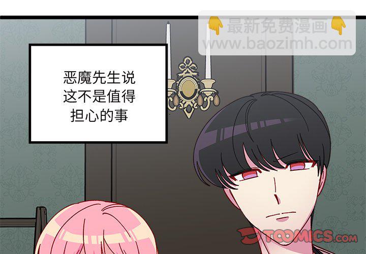 第 111 话2