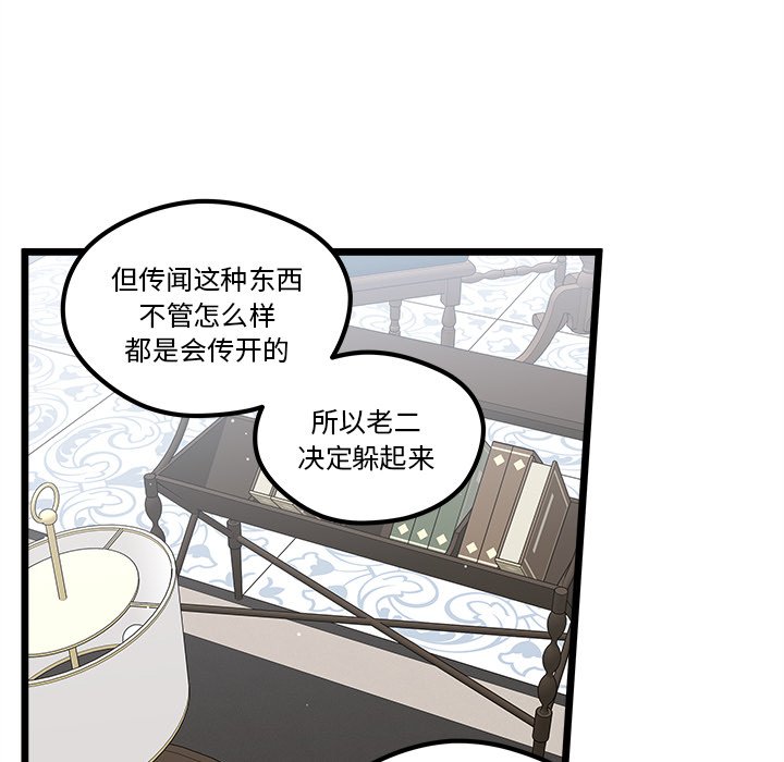 第 111 话21