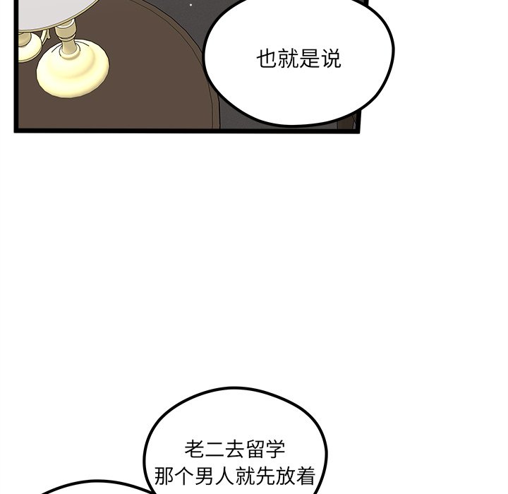 第 111 话22
