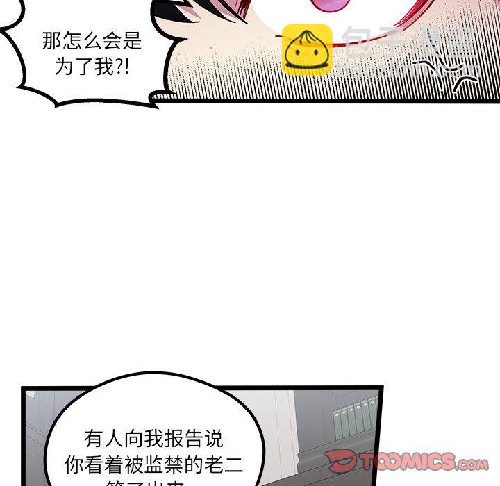 第 111 话29