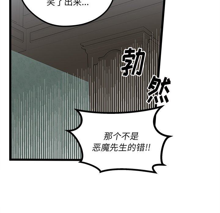 第 111 话30