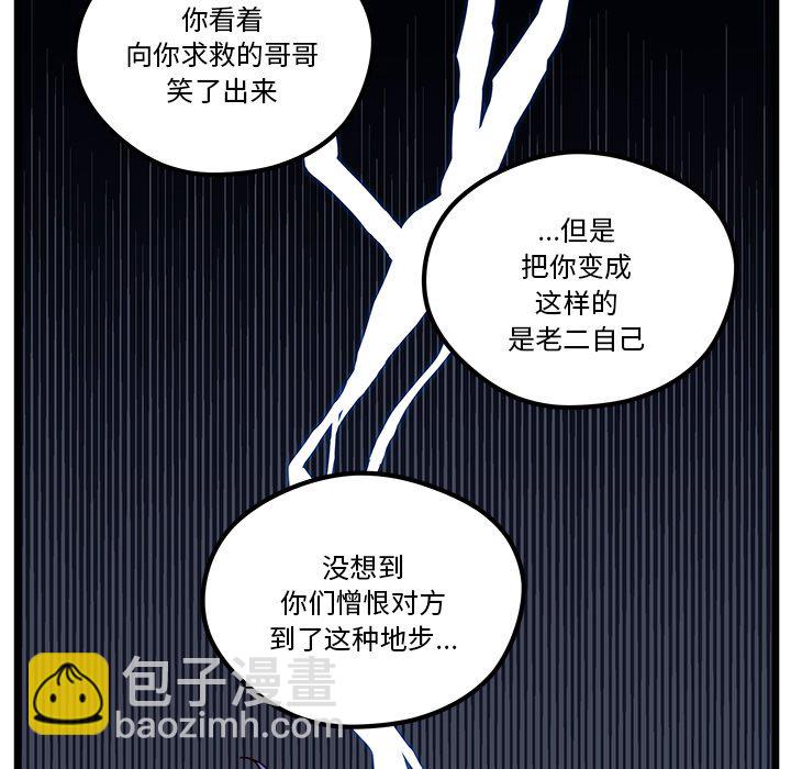 第 111 话37