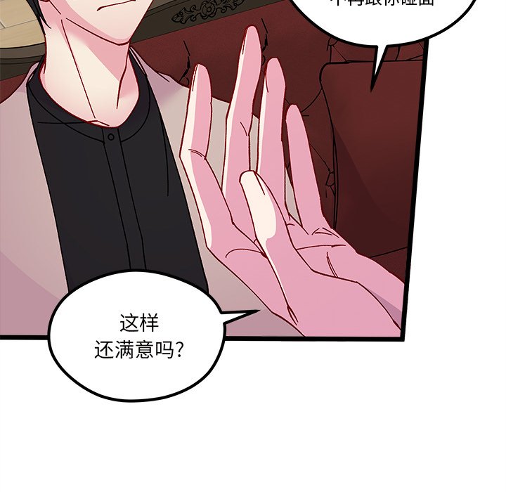 第 111 话41