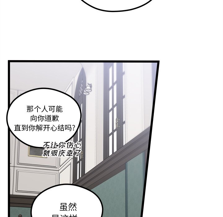 第 111 话55