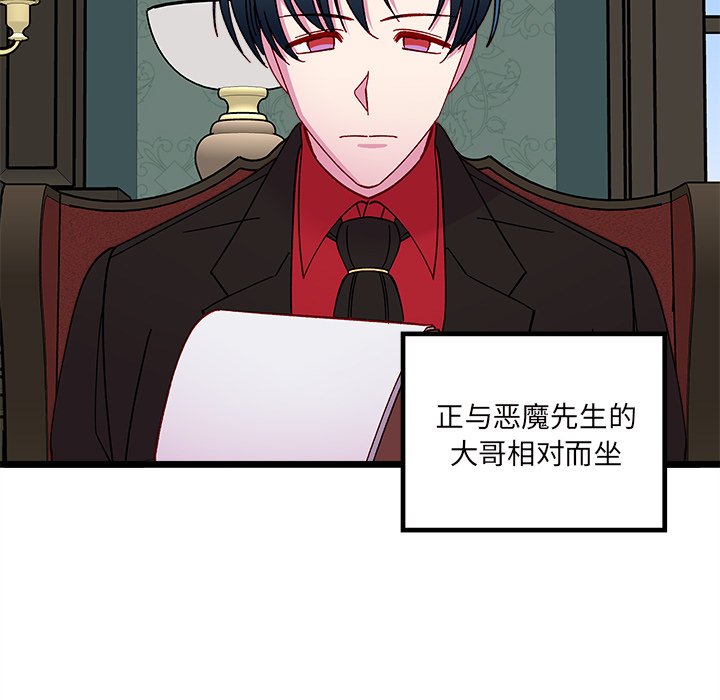 第 111 话6