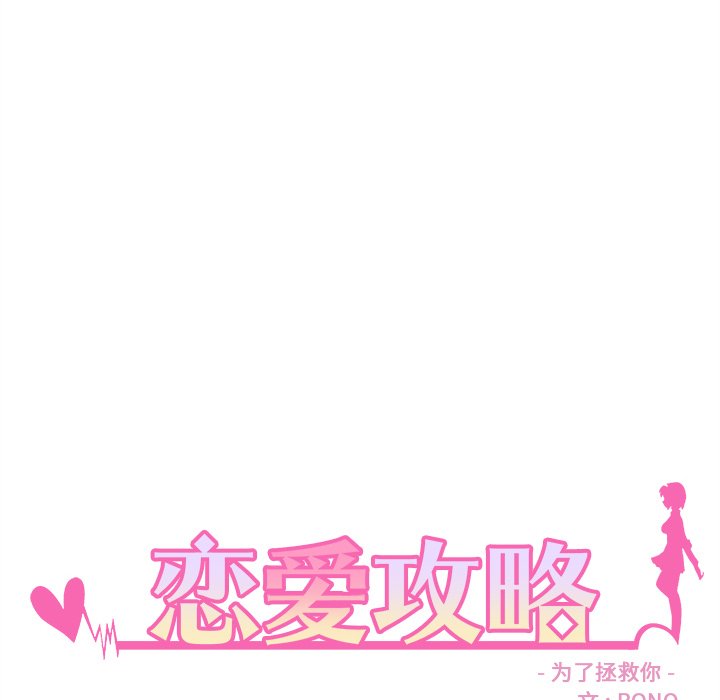 第 111 话7